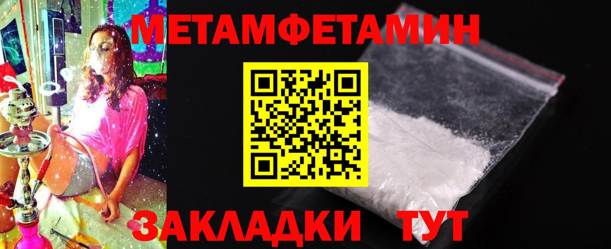 АМФ Розовый Корсаков