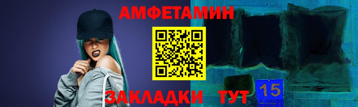 Amphetamine 98%  Amphetamine  hydra   Корсаков  Вход с VPN  АМФ 