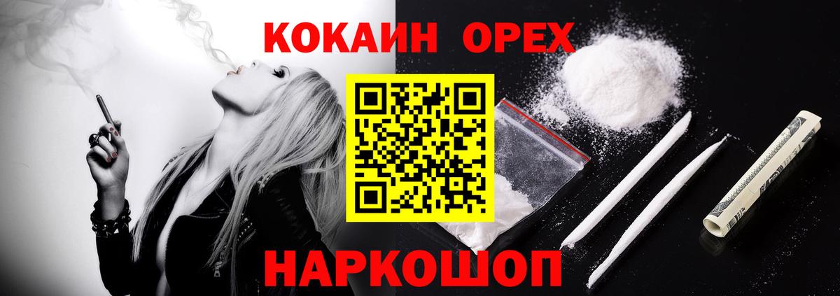 COCAIN FishScale  Вход с VPN  Корсаков  как найти наркотики  Кокаин Эквадор  Cocaine 