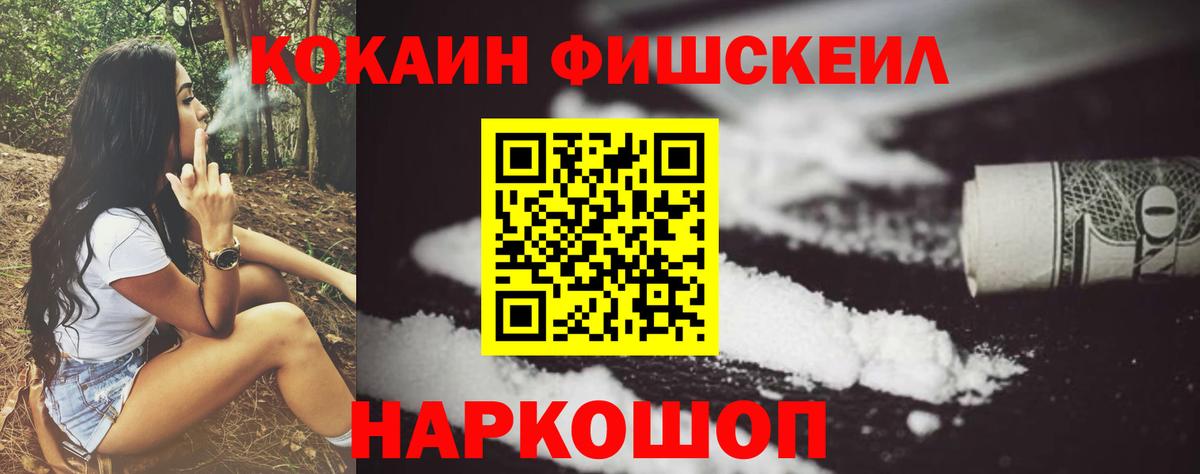 Кокаин Боливия Корсаков