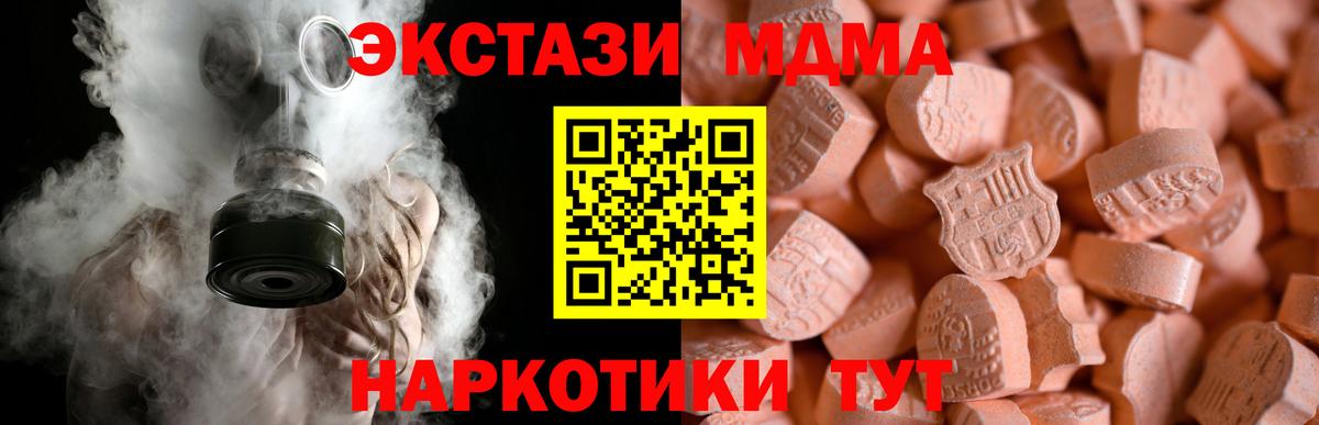 ЭКСТАЗИ Дубай Корсаков