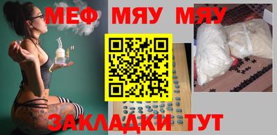 спиды Кунгур