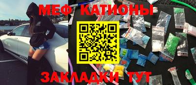 спиды Кунгур