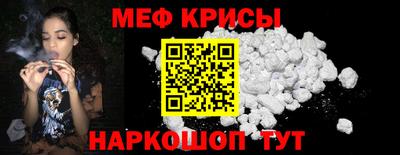 спиды Кунгур