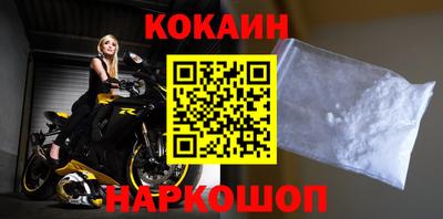 гашик Краснодар