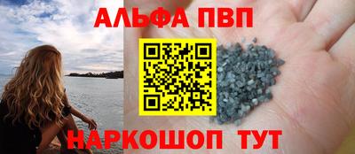 сатива Краснознаменск