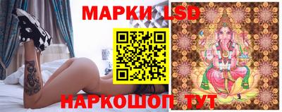 сатива Краснознаменск