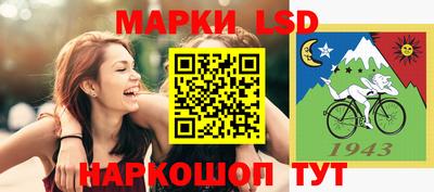 спиды Кунгур