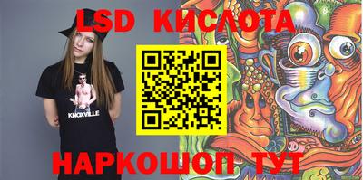 гашик Краснодар