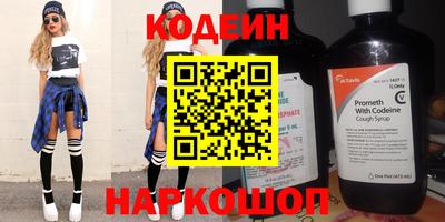 спиды Кунгур