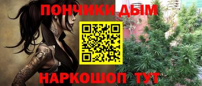 гашик Краснодар