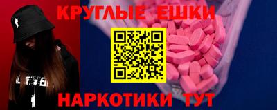 спиды Кунгур