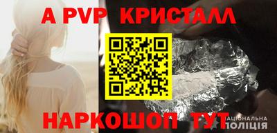 сатива Краснознаменск