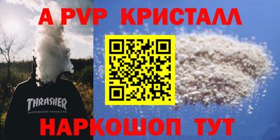 спиды Кунгур