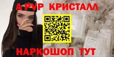 соль ск Краснокаменск