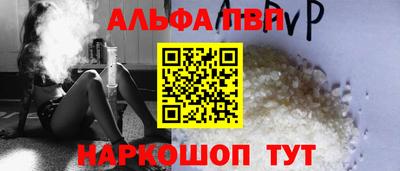 крисы Кумертау
