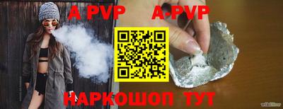 спиды Кунгур