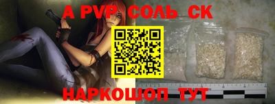 крисы Кумертау