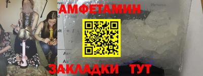 гидра Кулебаки