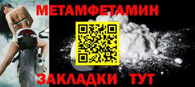 спиды Кунгур