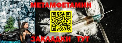 гидра Кулебаки