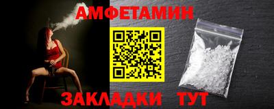 спиды Кунгур