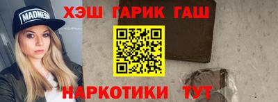 гидра Кулебаки