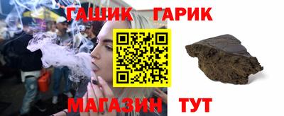 гидра Кулебаки