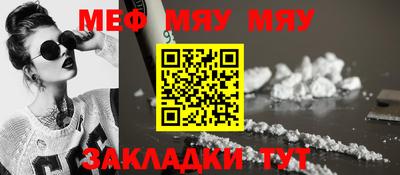 крисы Кумертау