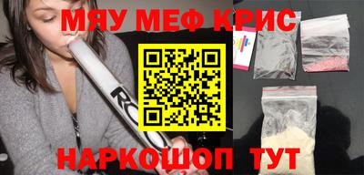 крисы Кумертау