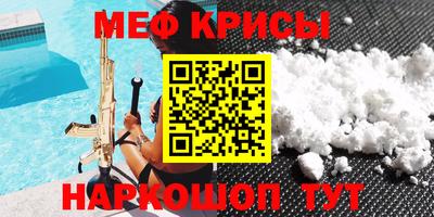 крисы Кумертау