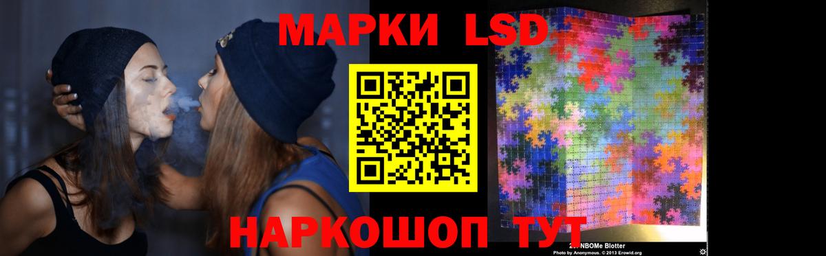 LSD-25 экстази  ЛСД экстази ecstasy  Вход с VPN  Корсаков  ЛСД экстази ecstasy 