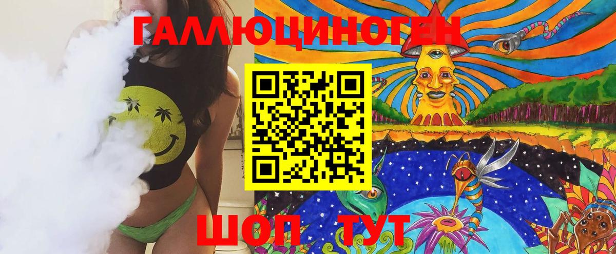 Псилоцибиновые грибы Cubensis Корсаков
